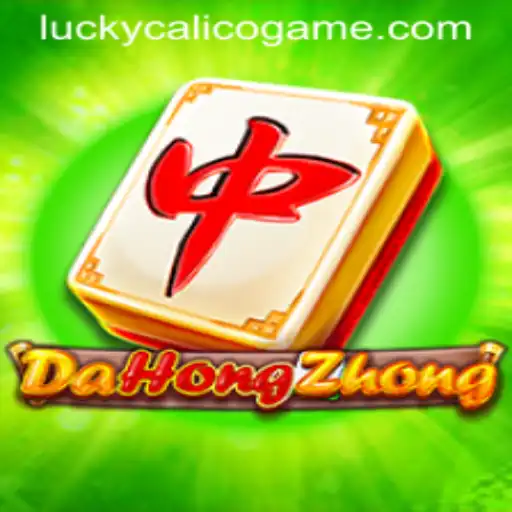 Exploring the Mysterious World of DaHongZhong: A Closer Look into the Game of Luck and Strategy